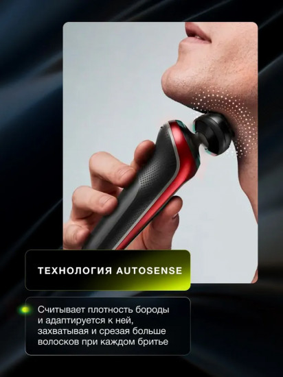 Электробритва Braun 61-R1200s