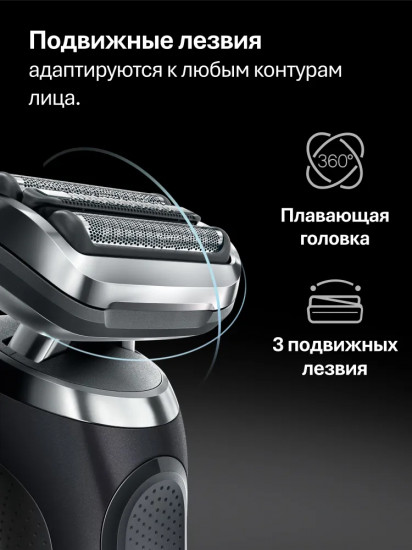 Электробритва Braun 72-N4200cs