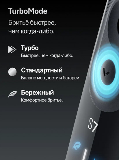 Электробритва Braun 72-N4200cs