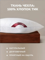 Подушка - Фото 4