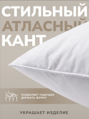 Подушка - Фото 5