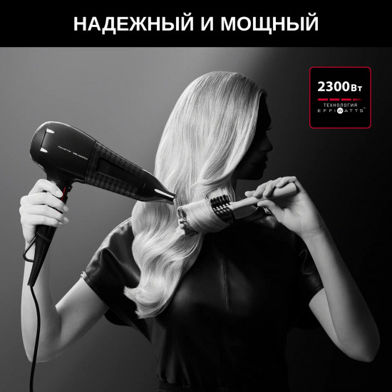 Фен Karl Lagerfeld Rowenta CV591LF0