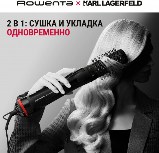 Фен-щётка Rowenta CF952LF0