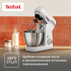 Кухонная машина QB520B38 - Фото 7