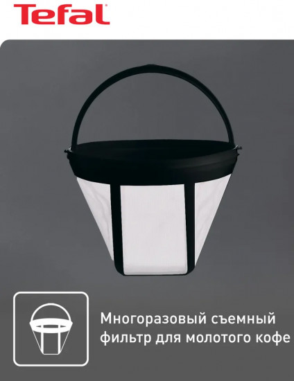 Кофеварка Tefal CM361838