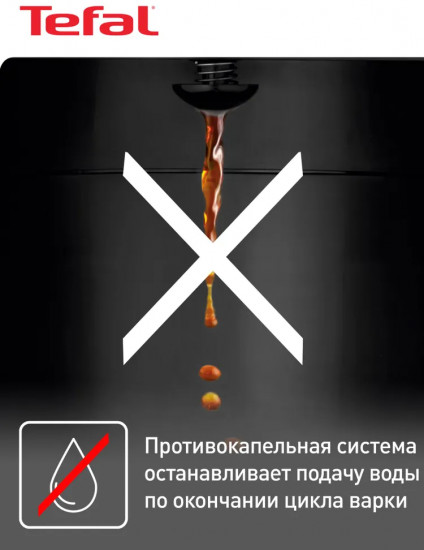 Кофеварка Tefal CM361838