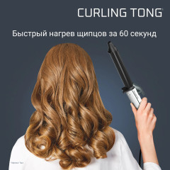 Плойка для волос CF3228F0 - Фото 4