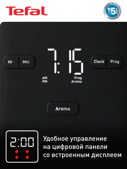 Кофеварка Tefal CM600810
