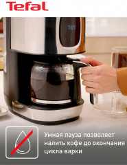 Кофеварка CM883D10 - Фото 4