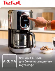 Кофеварка CM883D10 - Фото 5