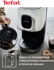 Кофеварка CM883D10 - Фото 8