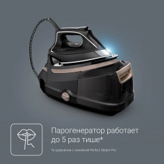 Парогенератор Eco Steam Pro Steam DG9640F0 - Фото 6