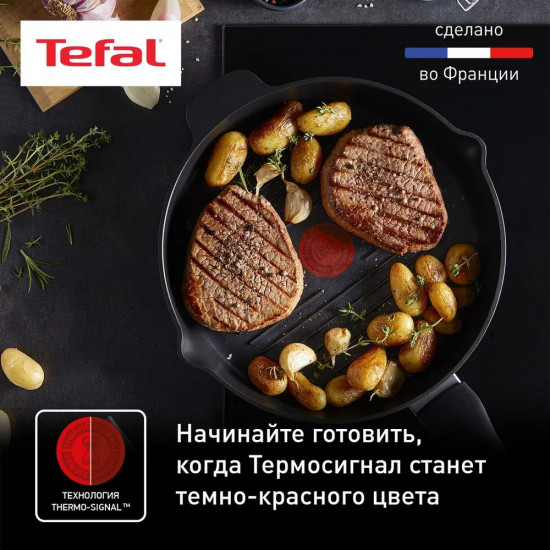 Сковорода-гриль универсальная «Unlimited»
