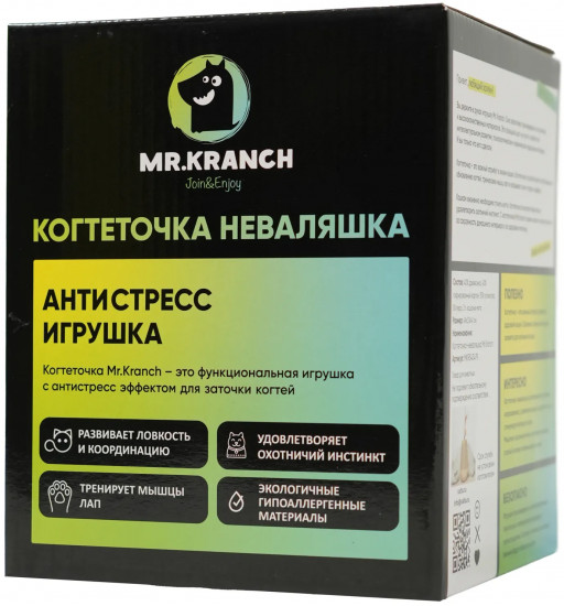 Когтеточка-неваляшка для кошек