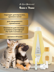 Набор для ухода за шерстью средней длины «Orion» - Фото 3