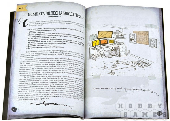 Книга-квест. Escape Quest. Тайны Салема