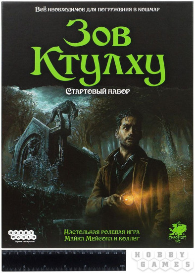 Игра настольная «Зов Ктулху. Стартовый набор»
