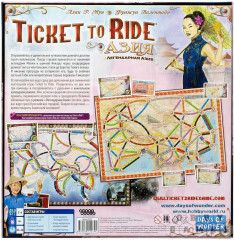 Игра настольная «Ticket to Ride: Азия. Дополнение» - Фото 2