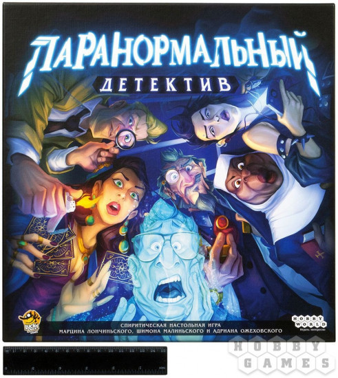 Игра настольная «Паранормальный детектив»