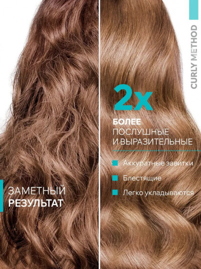 Кондиционер для волос разглаживающий «Smooth Curl Conditioner»