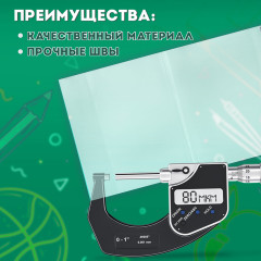 Набор обложек для тетрадей и учебников - Фото 9