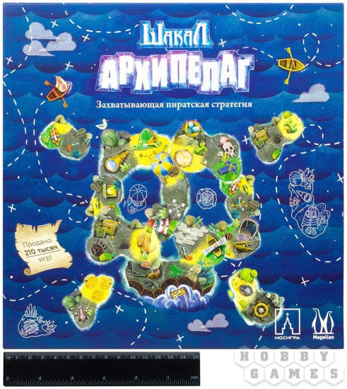 Игра настольная «Шакал Архипелаг»