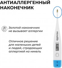 Термометр МТ 1622 - Фото 3