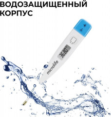 Термометр МТ 1622 - Фото 4