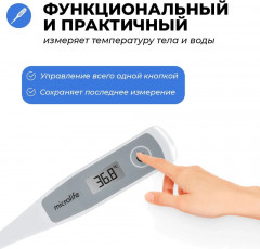 Термометр MT 500 - Фото 1