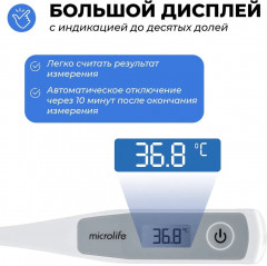 Термометр MT 500 - Фото 2