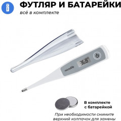 Термометр MT 500 - Фото 4