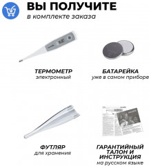 Термометр MT 500 - Фото 6