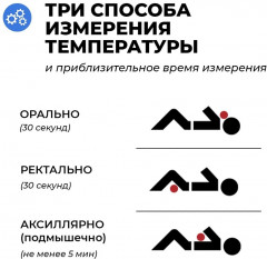 Термометр MT 500 - Фото 7