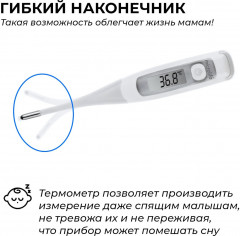 Термометр MT 800 - Фото 2