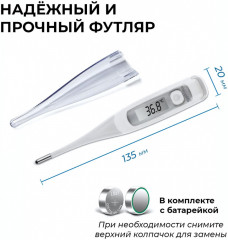 Термометр MT 800 - Фото 4