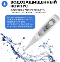 Термометр MT 800 - Фото 5