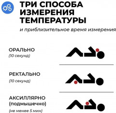 Термометр MT 800 - Фото 8