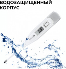 Термометр MT-600 - Фото 3