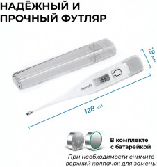 Термометр MT-600 - Фото 4