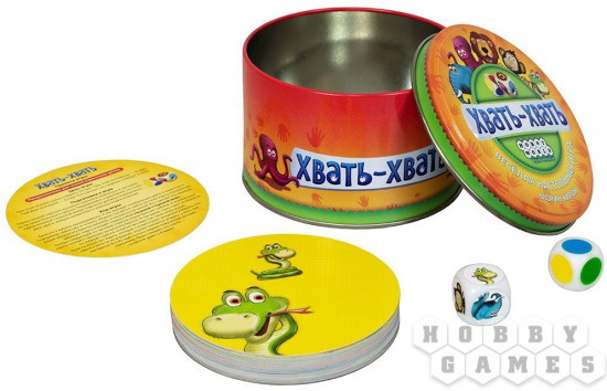 Игра настольная «Хвать-хвать»