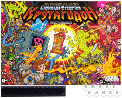 Игра настольная «Эпичные схватки боевых магов. Крутагидон» - Фото 1