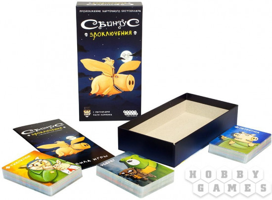 Игра настольная «Свинтус. Злоключения»