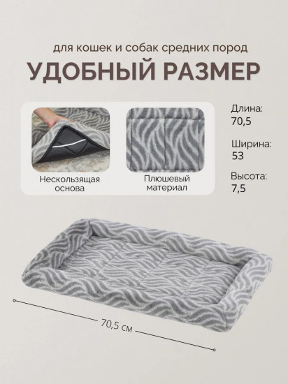 Лежанка для собак и кошек меховая