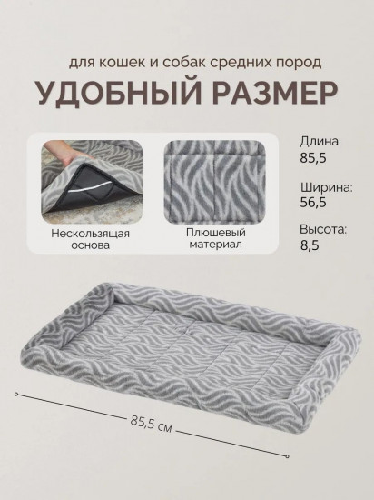 Лежанка для собак и кошек меховая