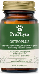 Кормовая добавка для здоровья зубов и ногтей у собак и кошек «Osteoplus» - Фото 1