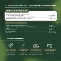 Кормовая добавка для быстрого восстановления собак после физических нагрузок «Energy Boost» - Фото 5