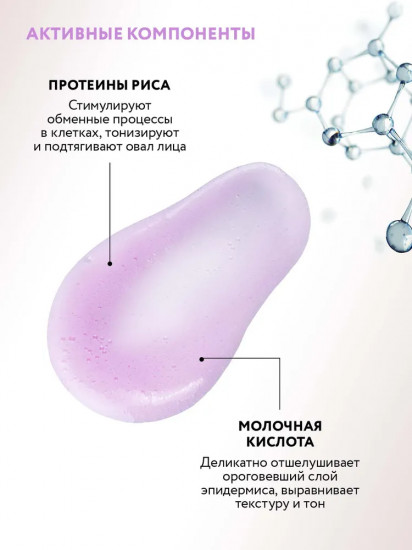 Мусс для лица полирующий «Velvet Purity Mousse»