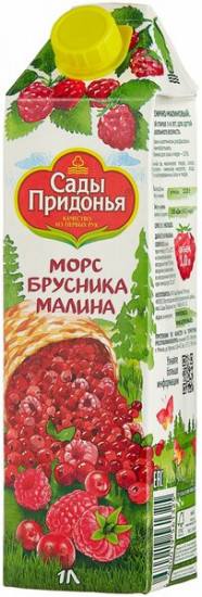 Морс «Брусника, малина»