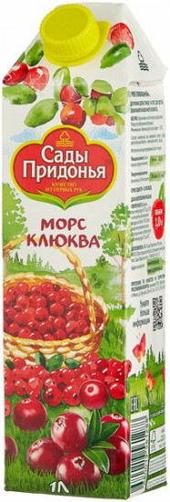 Морс «Клюква»