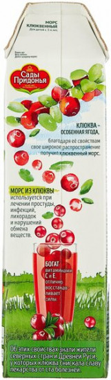 Морс «Клюква»